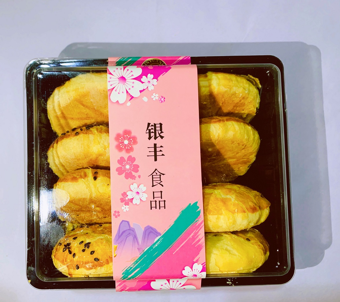 银丰食品（老婆饼）